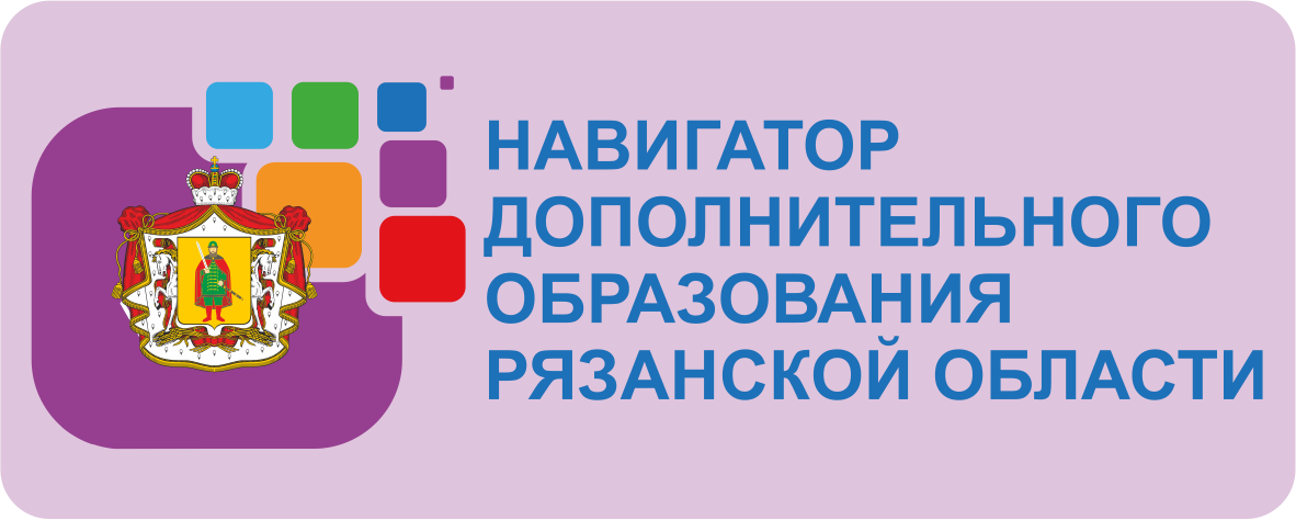 Министерство науки и высшего образования Российской Федерации